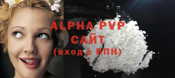 apvp Верхний Тагил