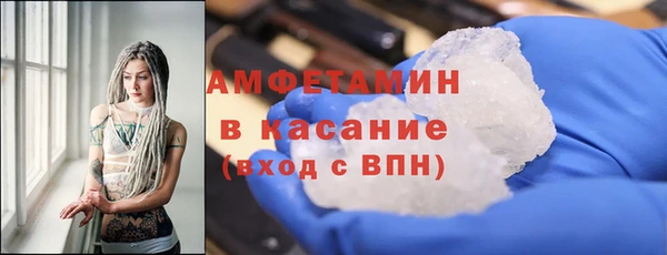 MDMA Волосово