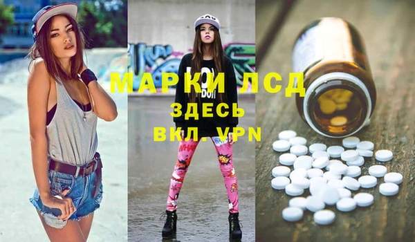 MDMA Волосово